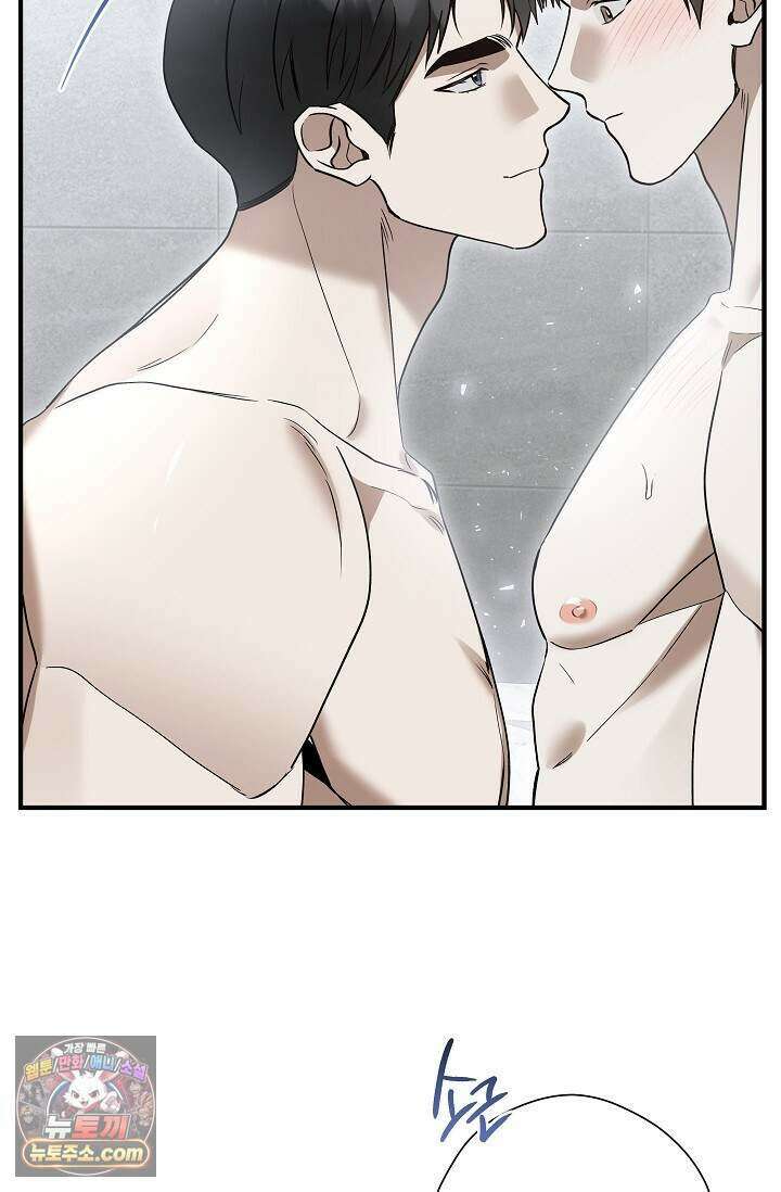 이러려고 입사한 건 아닌데요 21화 10
