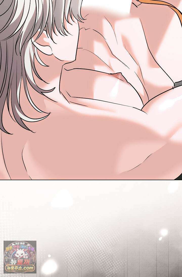 다정 조신 섭남인 줄 알았는데! 외전 3화 16
