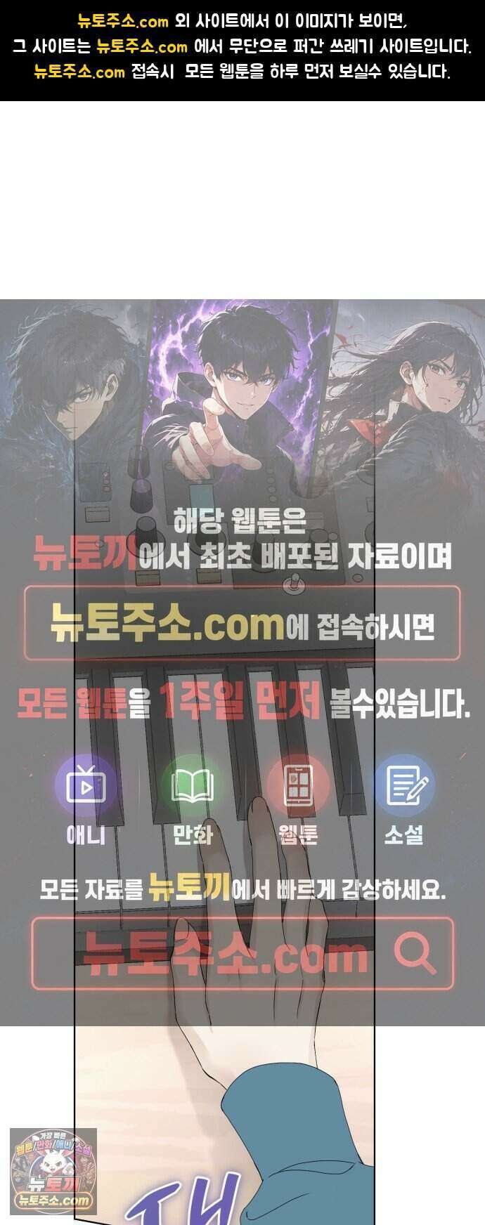 결혼 청약 당첨 2화 1