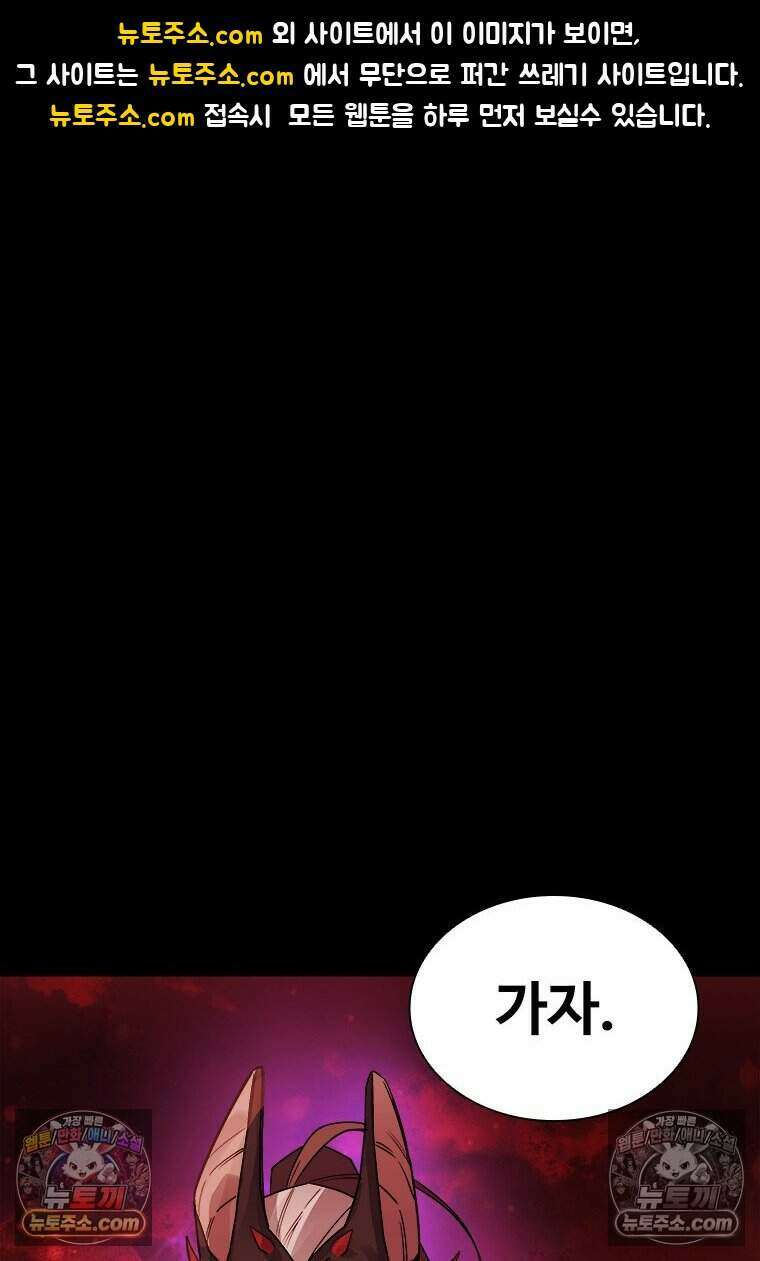악마의 검사 3화 1
