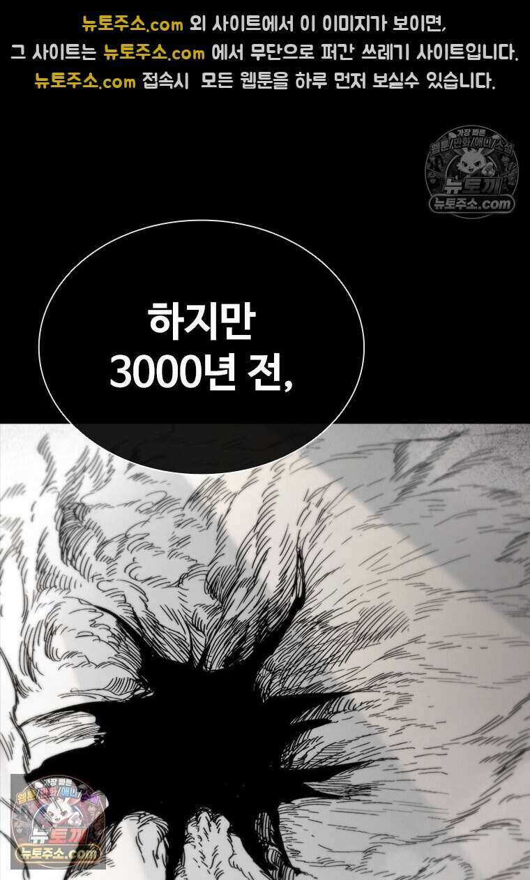 악마의 검사 3화 27