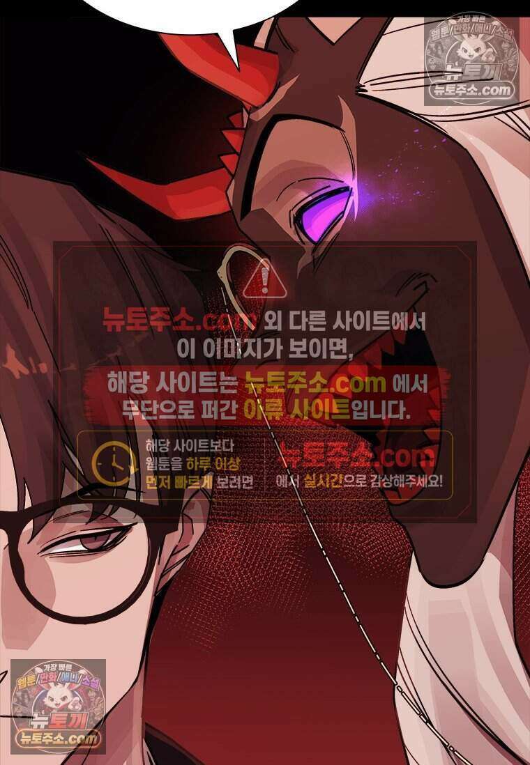 악마의 검사 3화 35