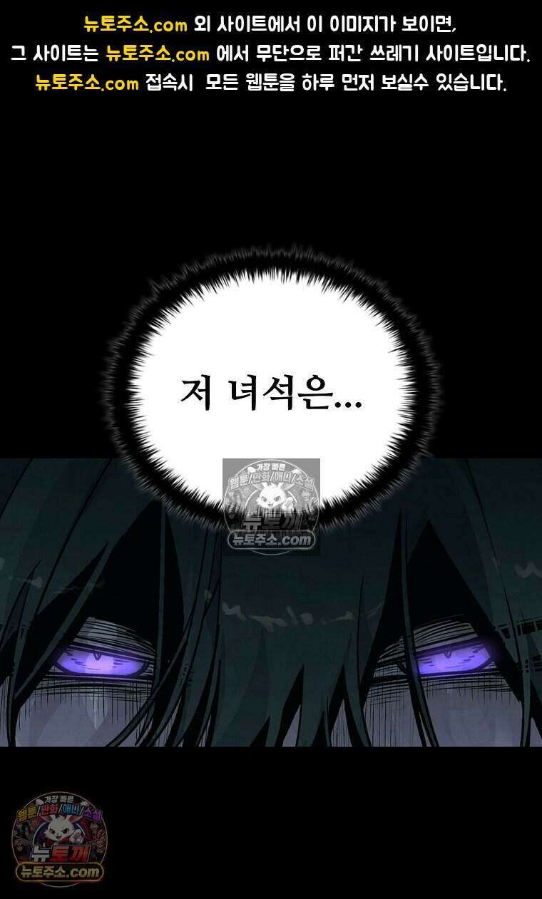 악마의 검사 12화 1