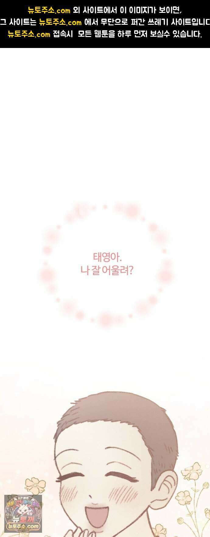 찬란한 유산 단편집 <비구니의 남편> 2화_방농구 작가 1