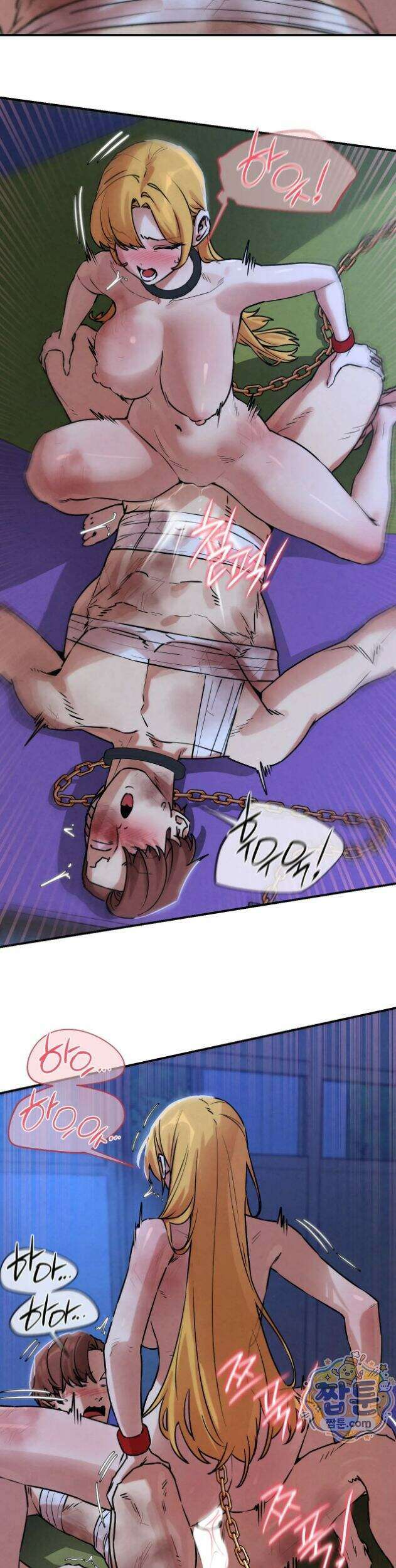 3학년 5반 148화 16