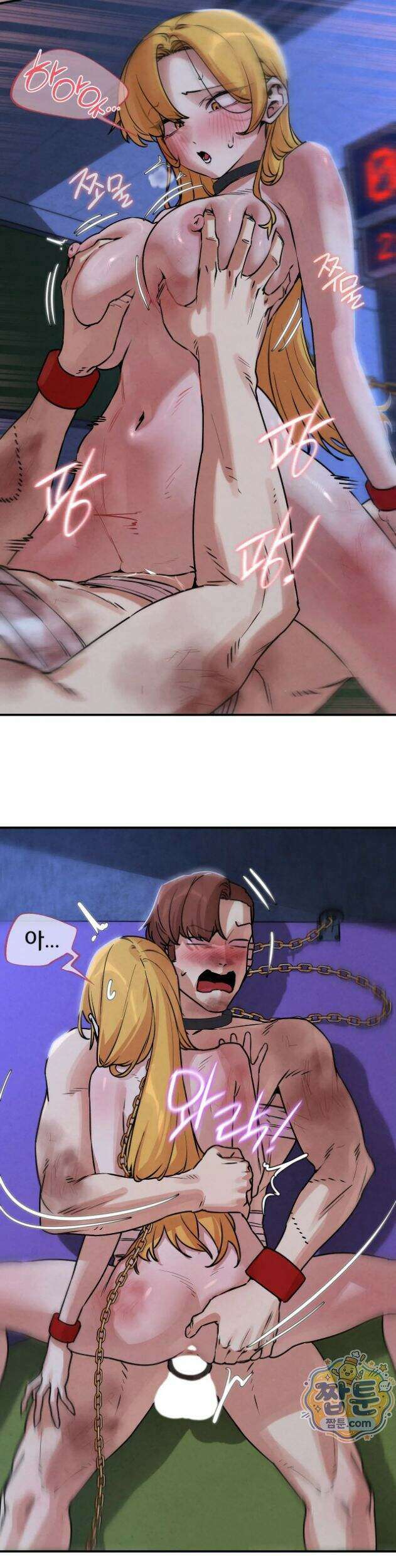 3학년 5반 148화 32