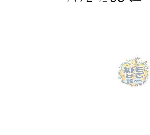 3학년 5반 148화 37