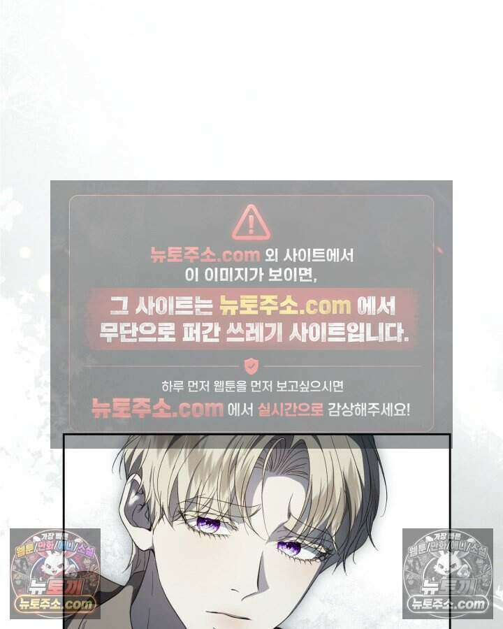호수에 던지는 돌멩이 40화 4