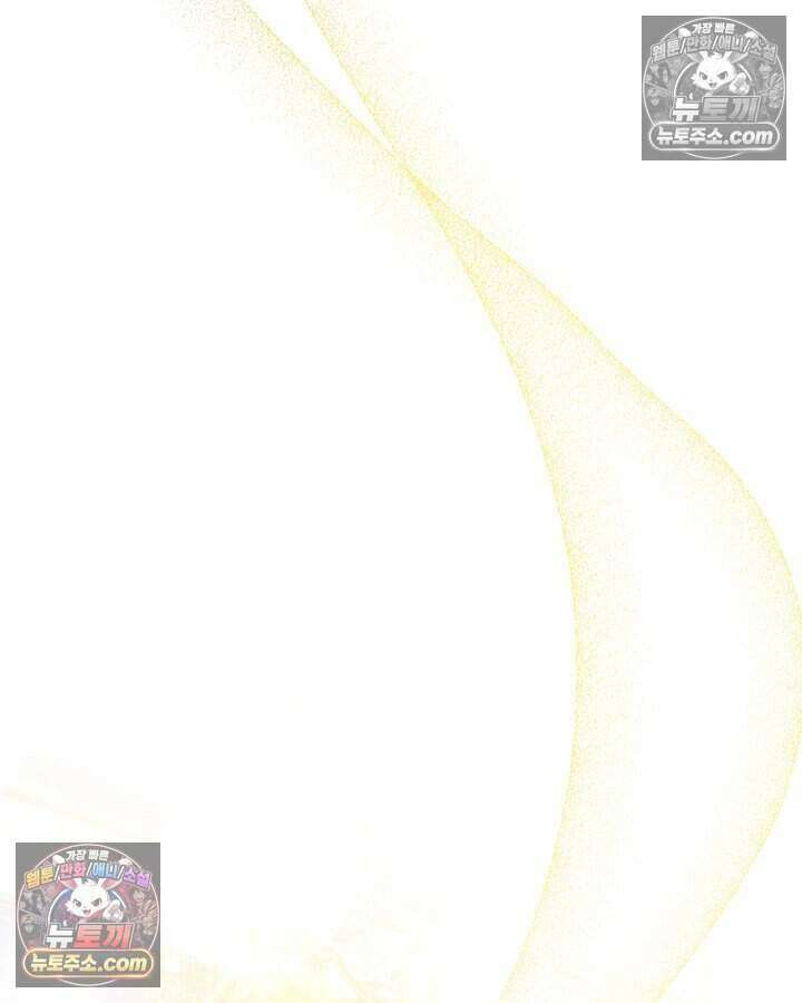 호수에 던지는 돌멩이 40화 6