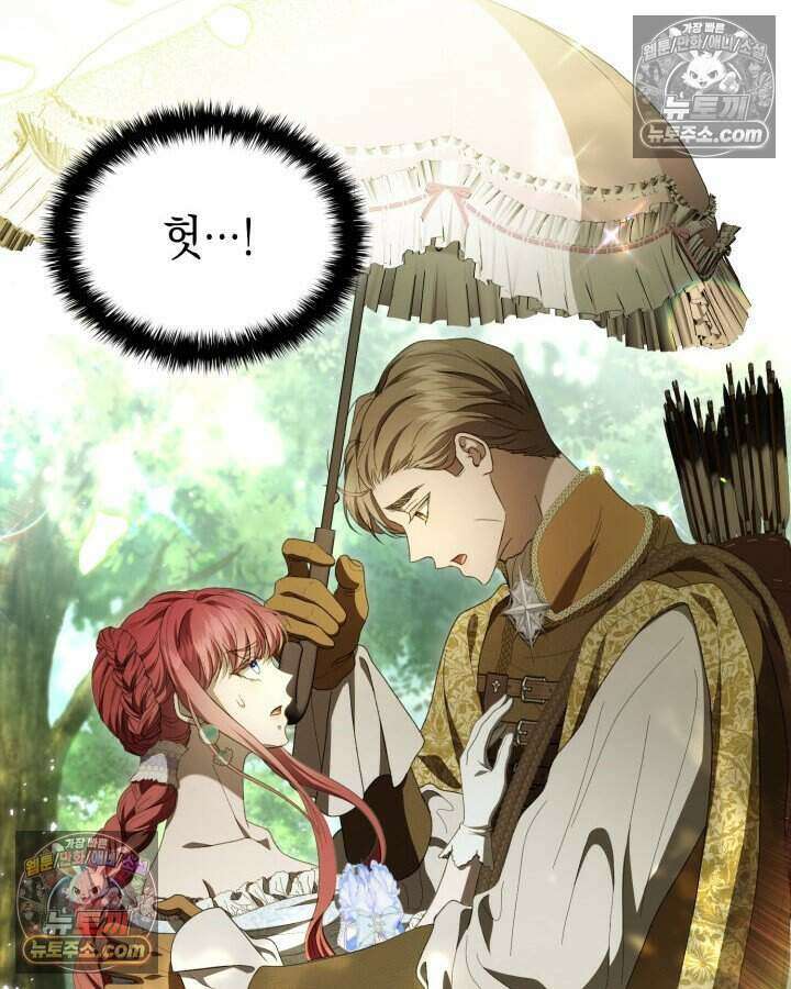호수에 던지는 돌멩이 50화(시즌1 완결) 19