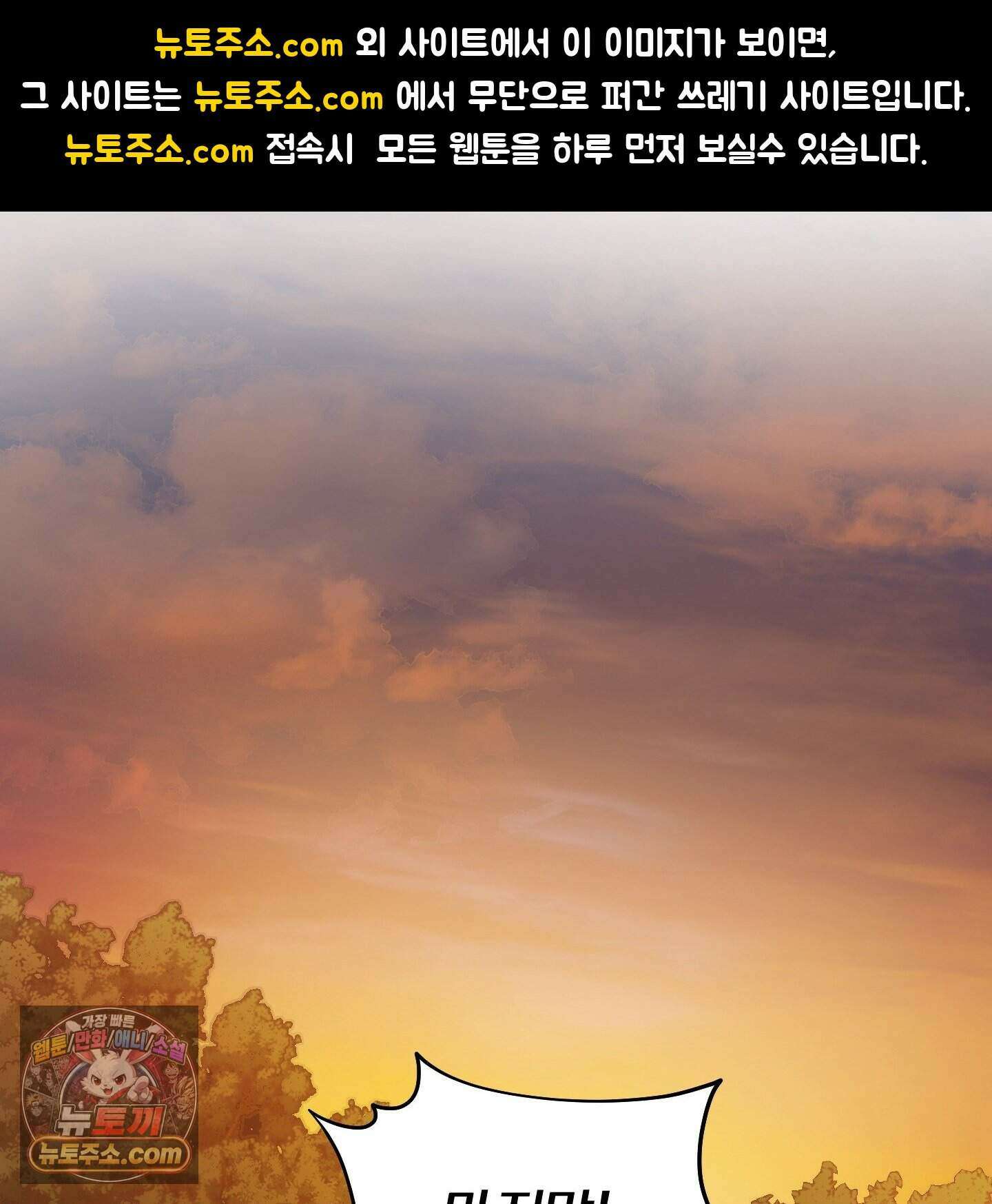 이리도 좋은 날 1화 1