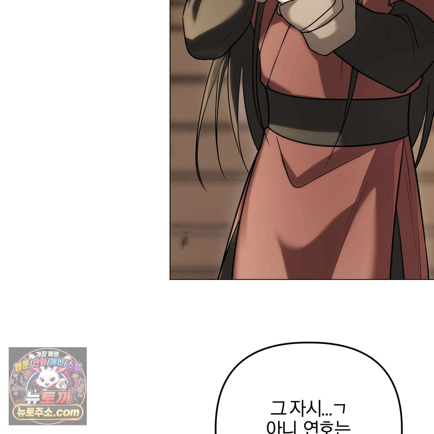 이리도 좋은 날 1화 10