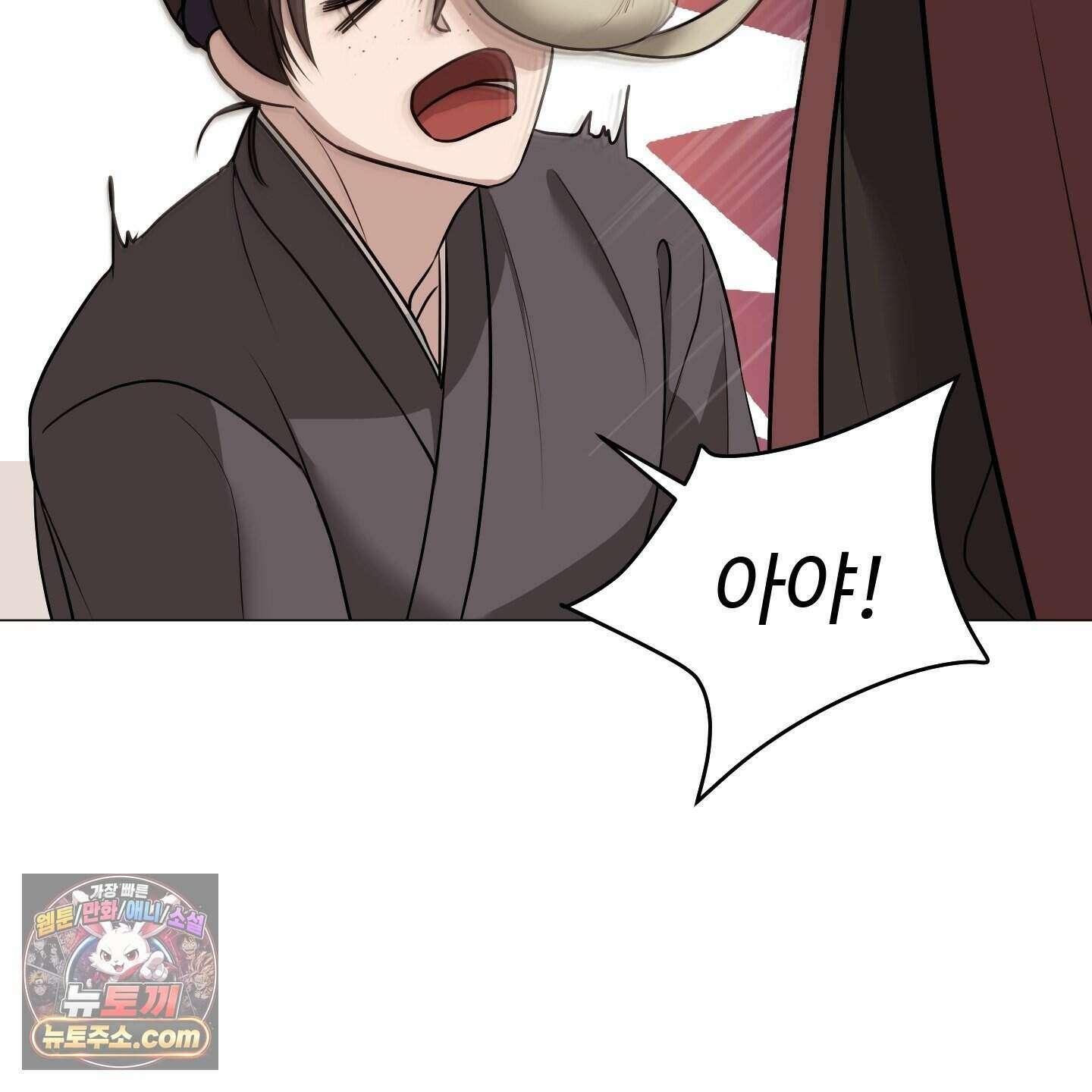 이리도 좋은 날 1화 15