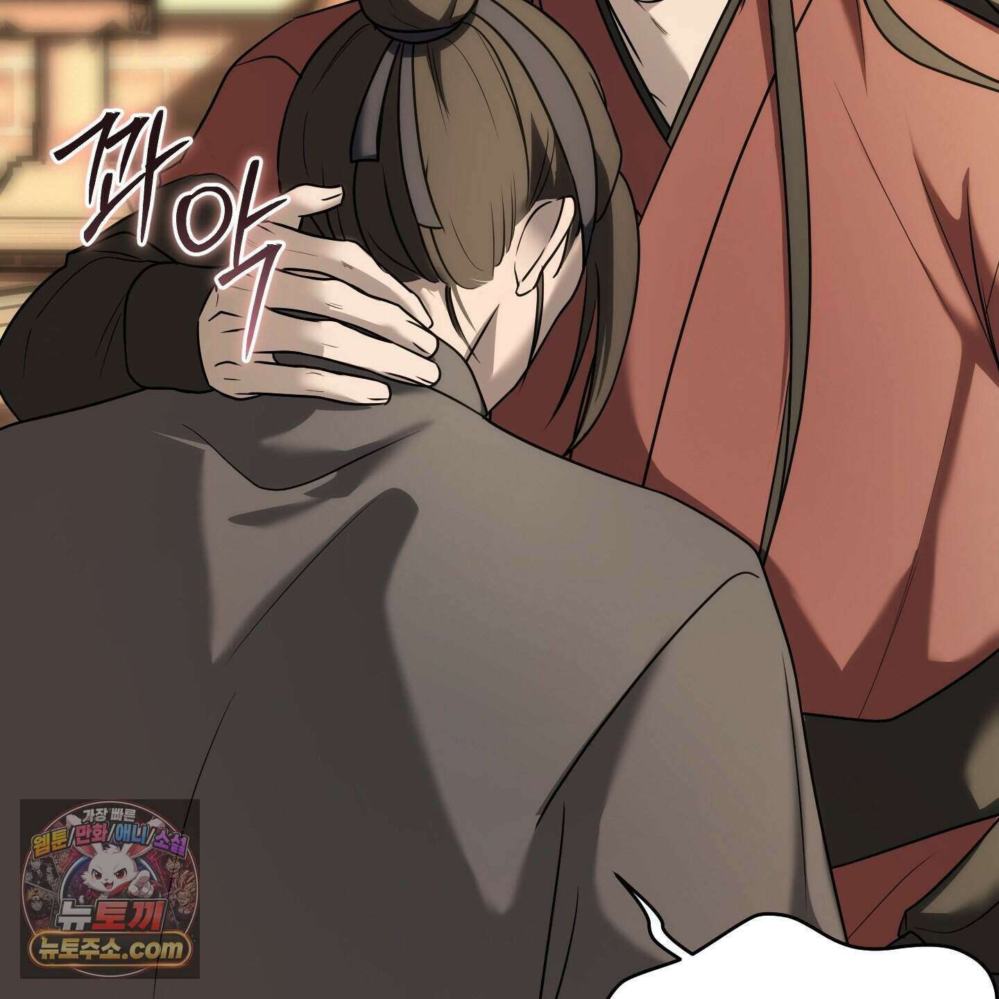 이리도 좋은 날 1화 17