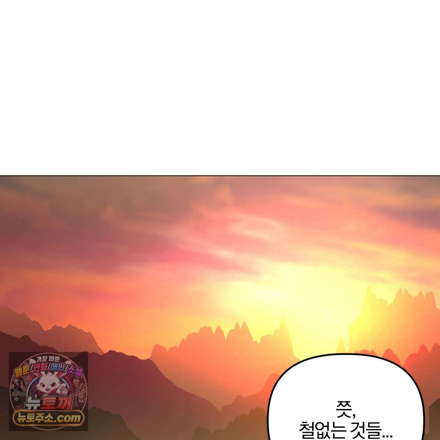 이리도 좋은 날 1화 20