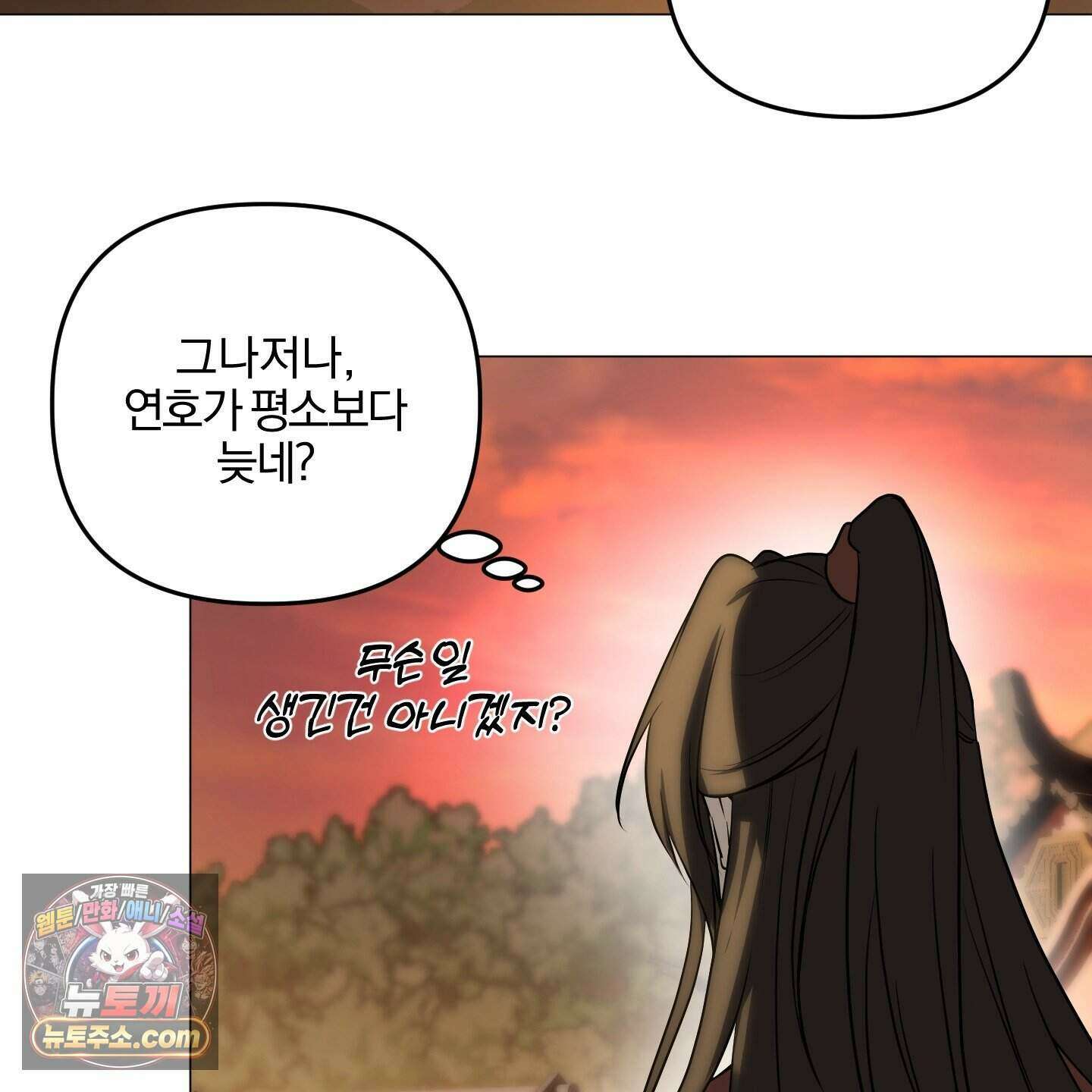 이리도 좋은 날 1화 21