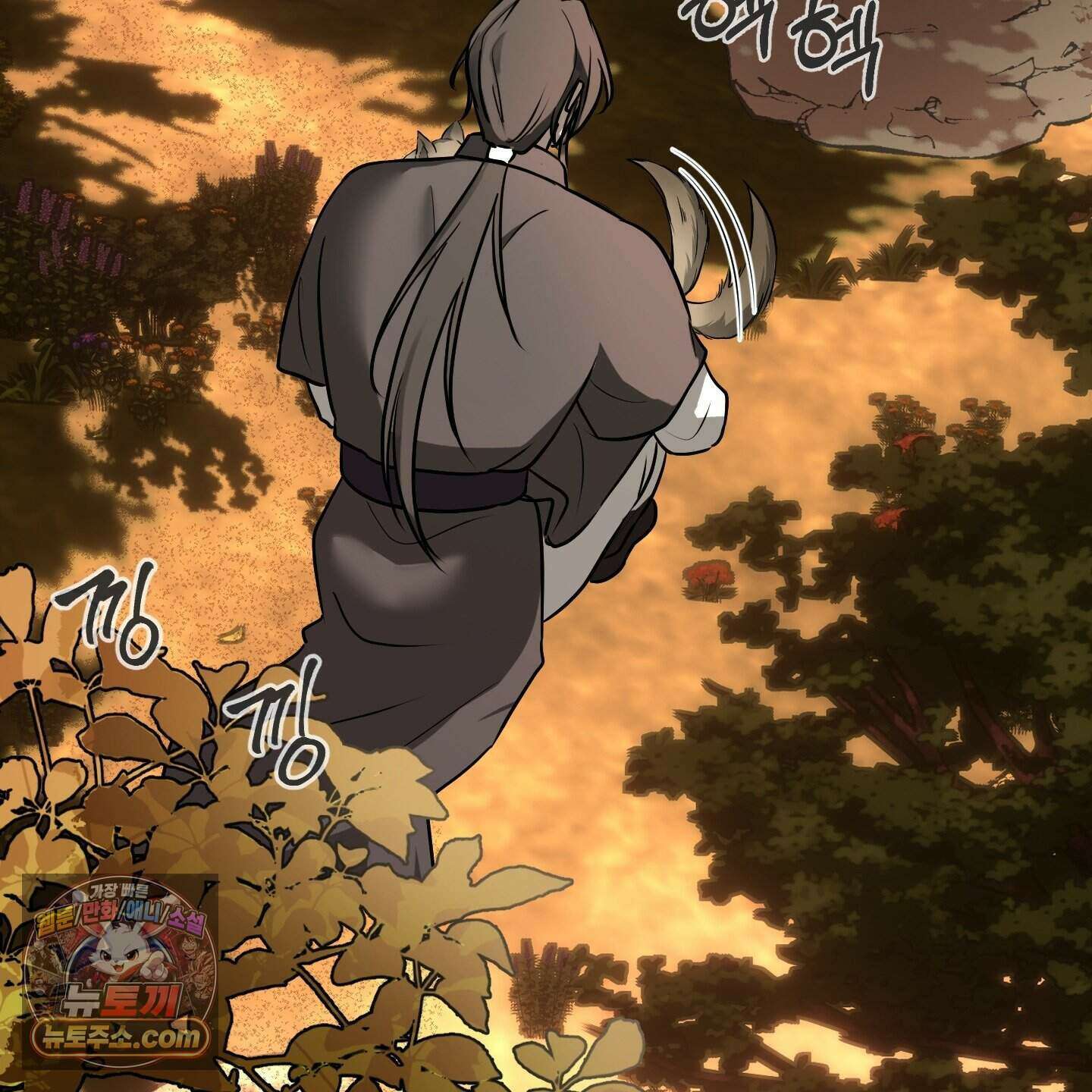 이리도 좋은 날 1화 24