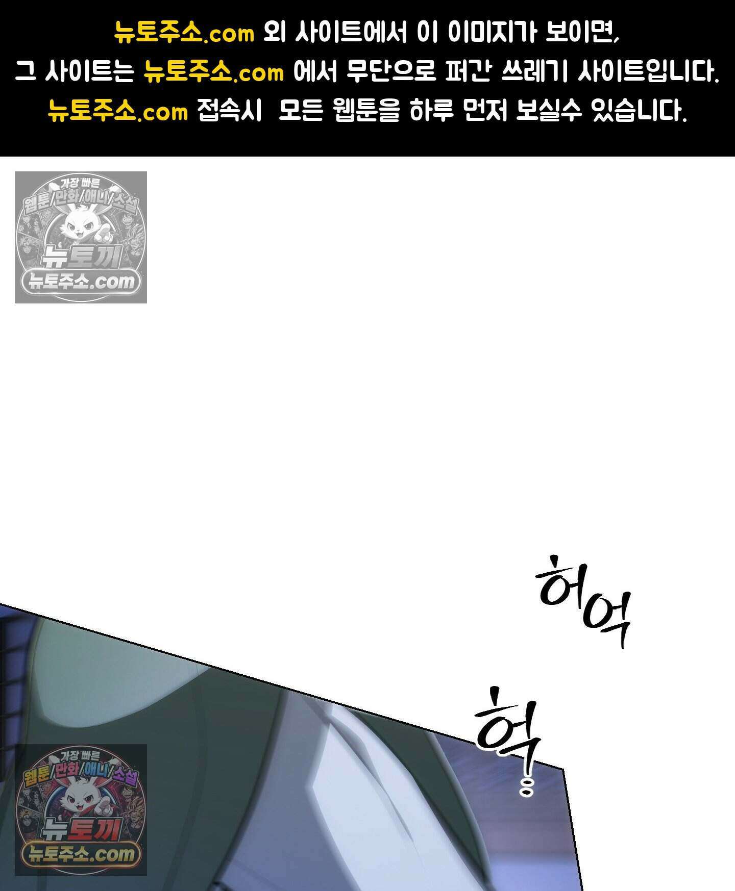 이리도 좋은 날 3화 1