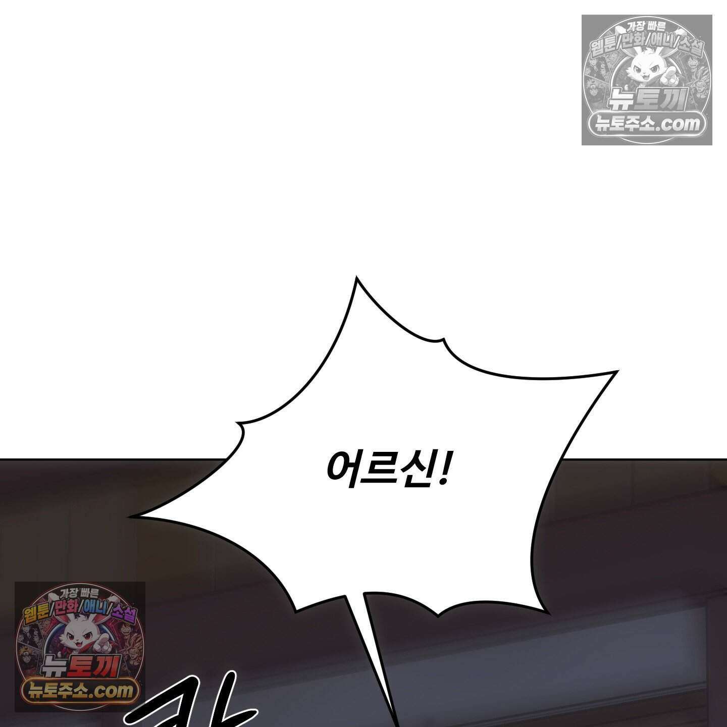 이리도 좋은 날 3화 3