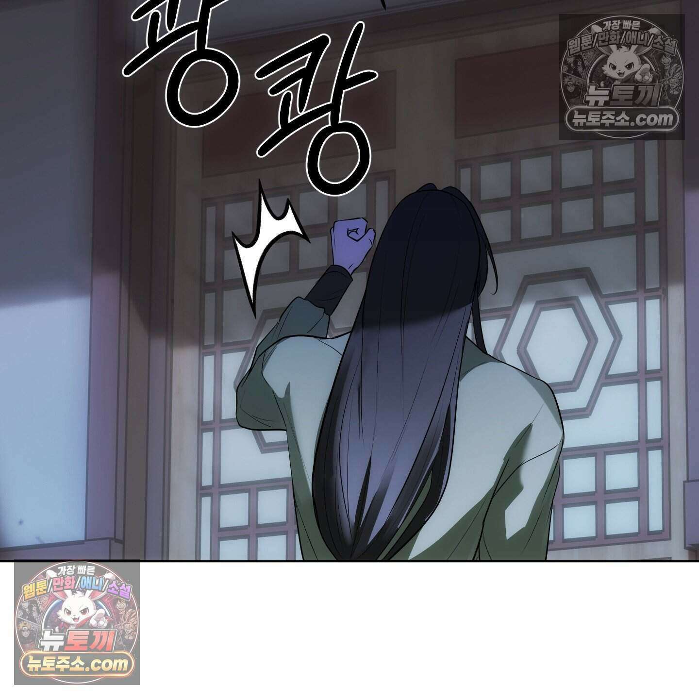 이리도 좋은 날 3화 4