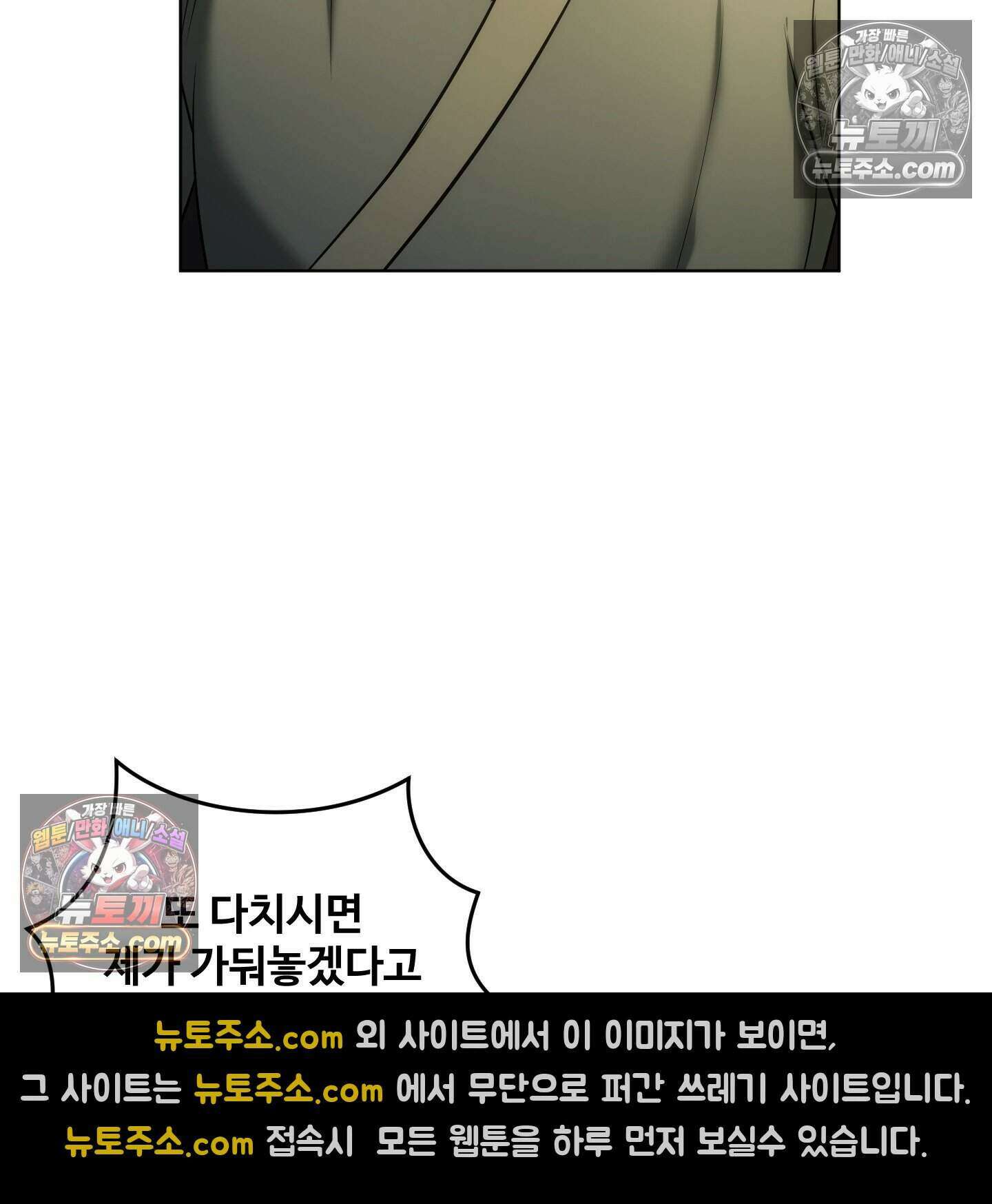 이리도 좋은 날 3화 23