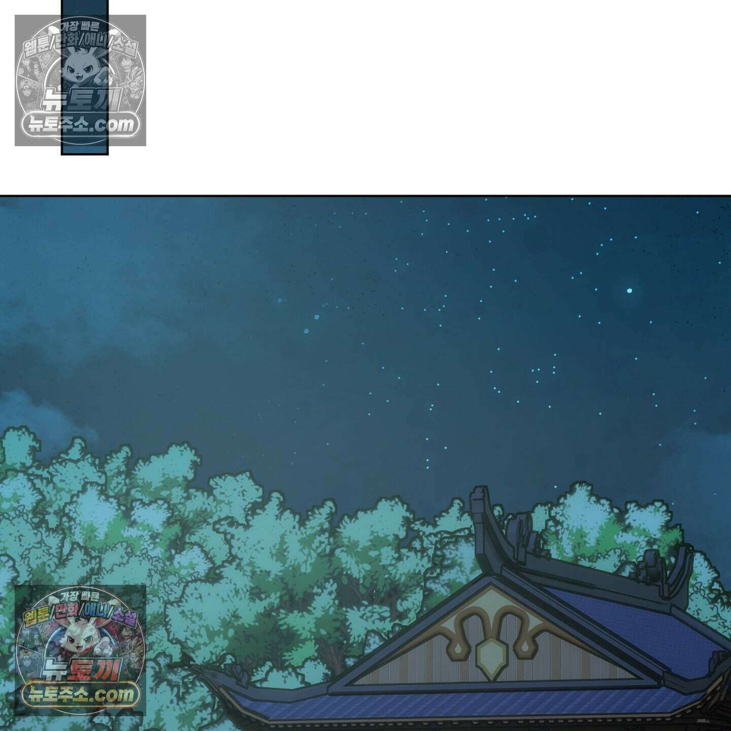 이리도 좋은 날 3화 27