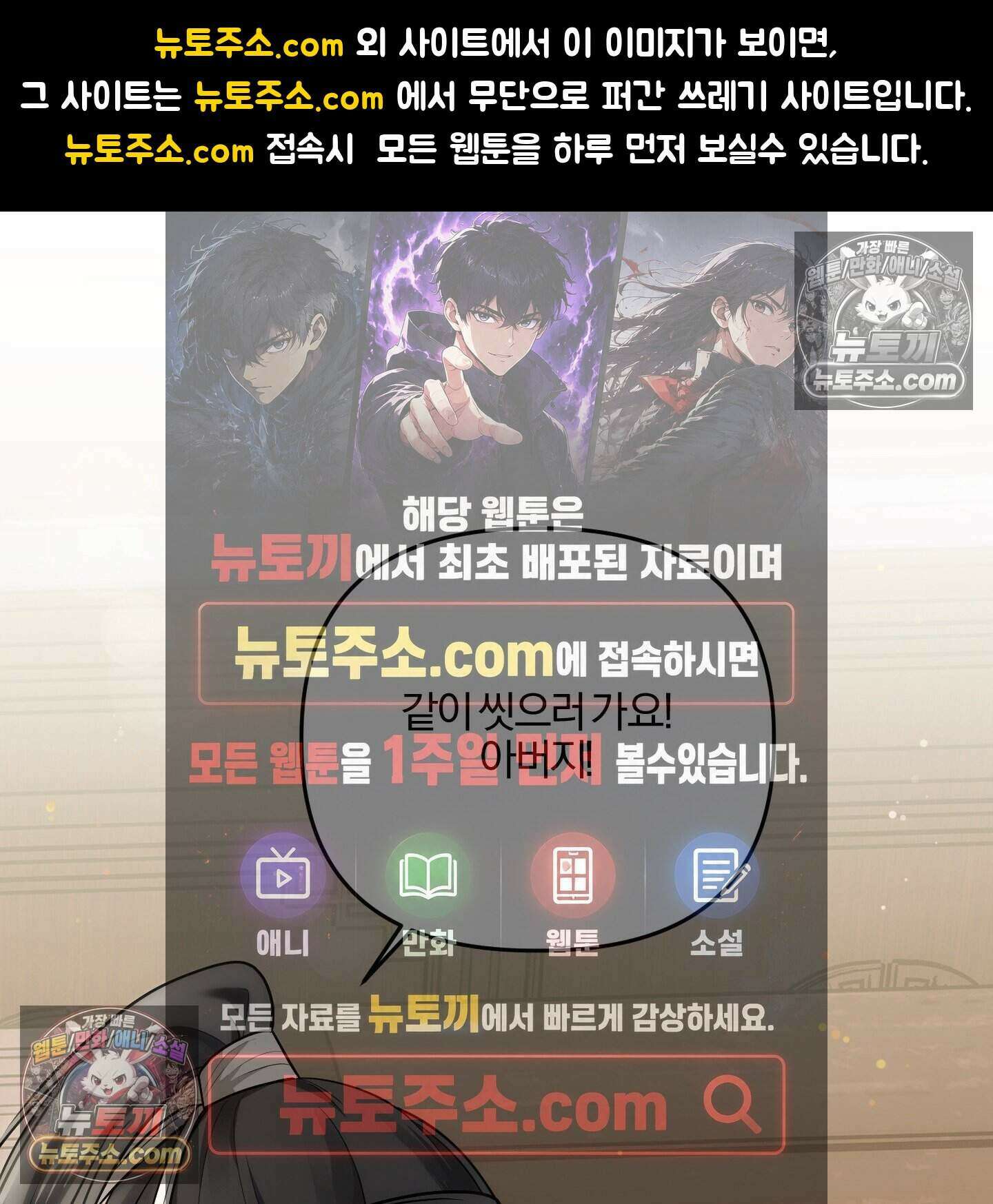 이리도 좋은 날 9화 1