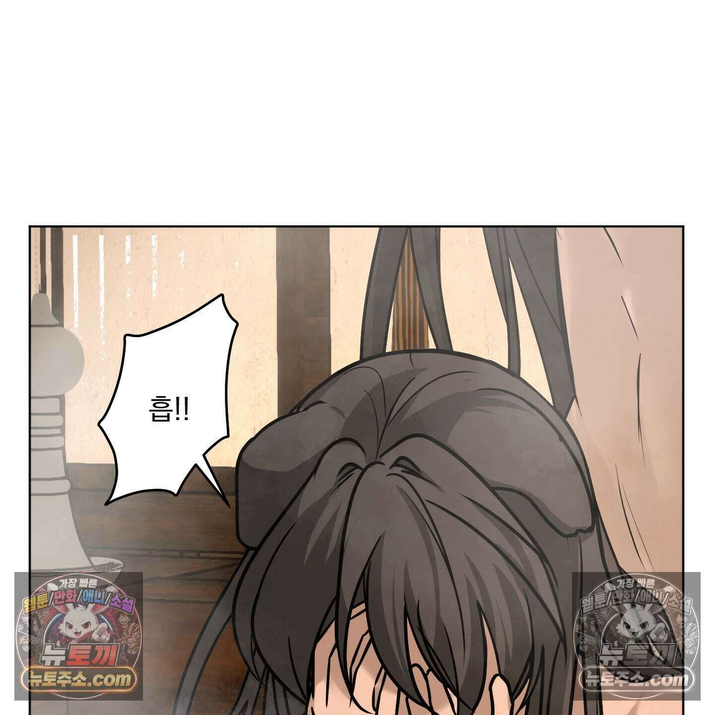 이리도 좋은 날 9화 7