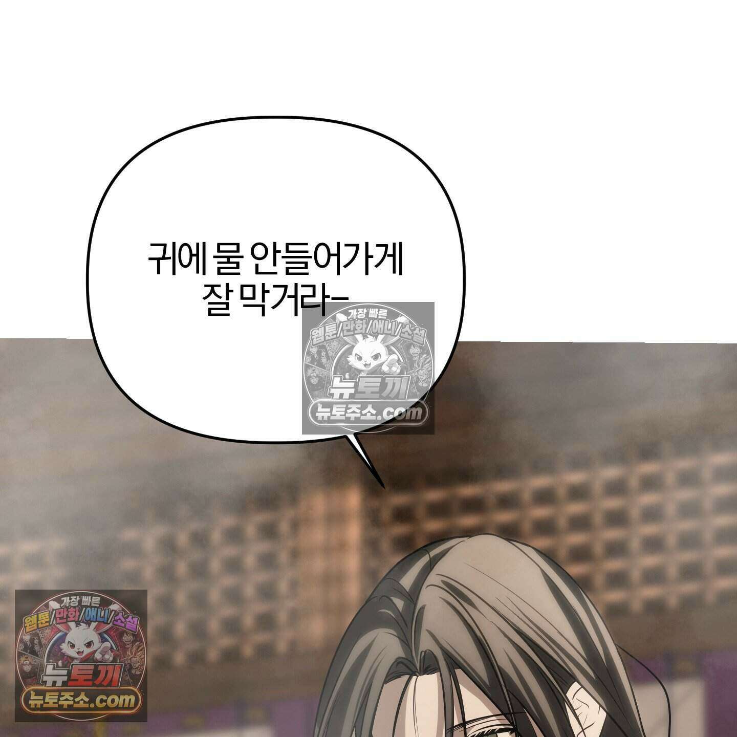 이리도 좋은 날 9화 9