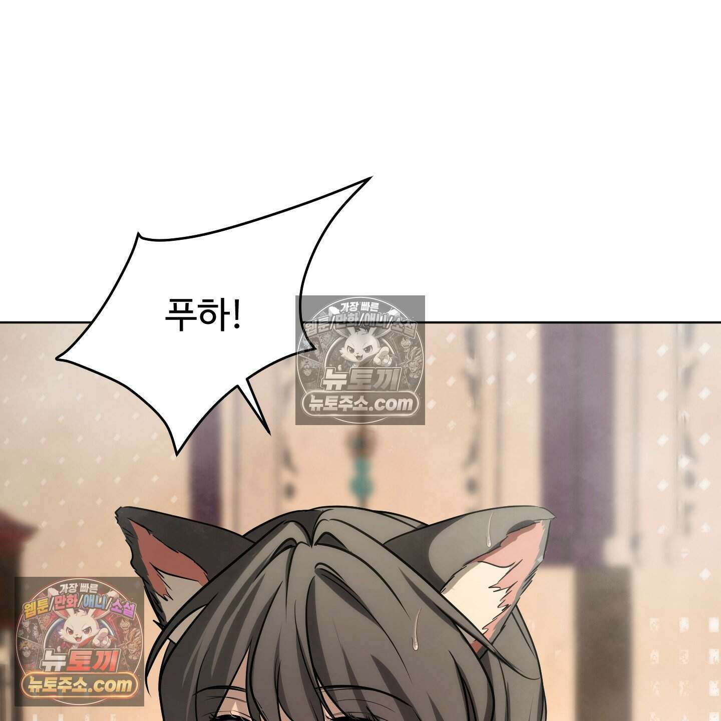 이리도 좋은 날 9화 12