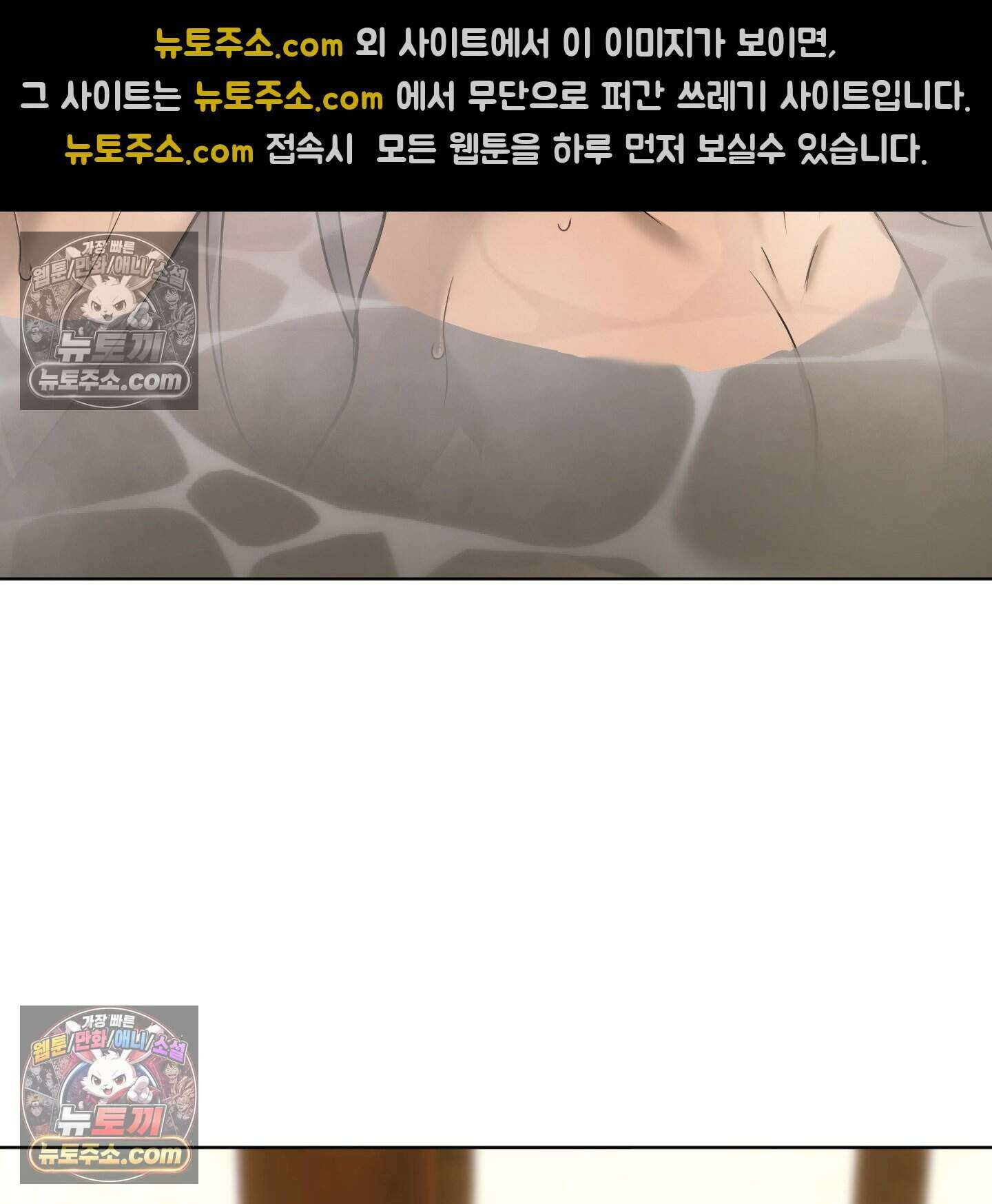 이리도 좋은 날 9화 20