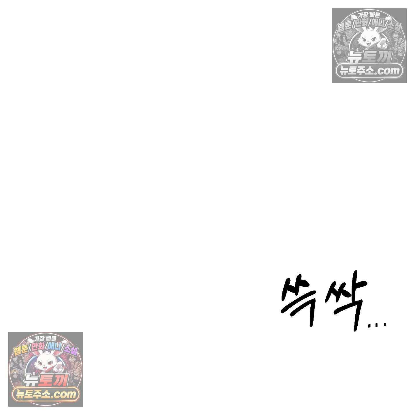 이리도 좋은 날 9화 27
