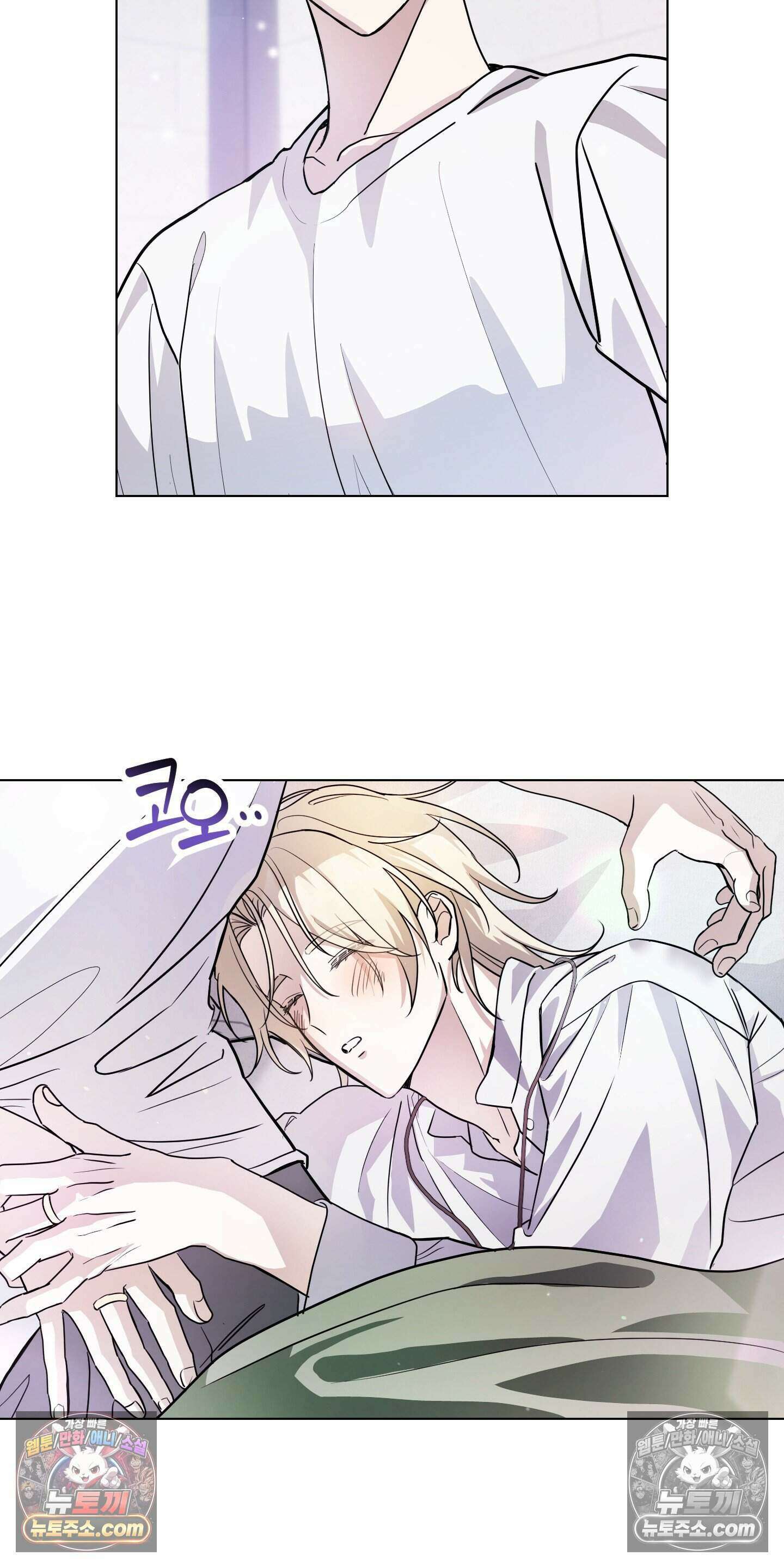 어나더 엣지로드 4화 4
