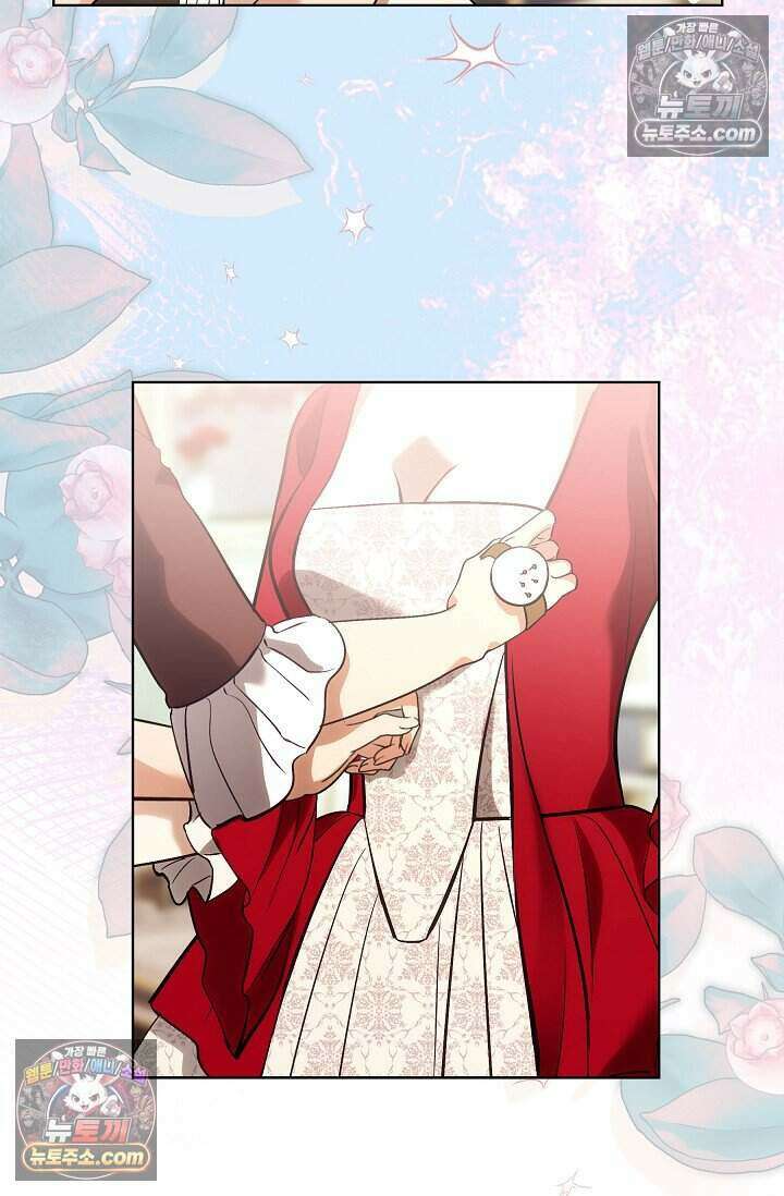 저주받은 대공의 아내가 되었다 [19세 완전판] 7화 8