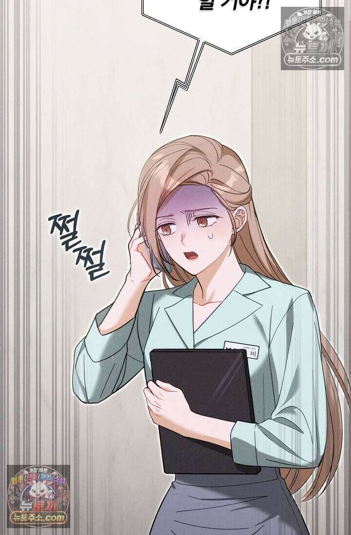 백일의 나홍이 4화 3