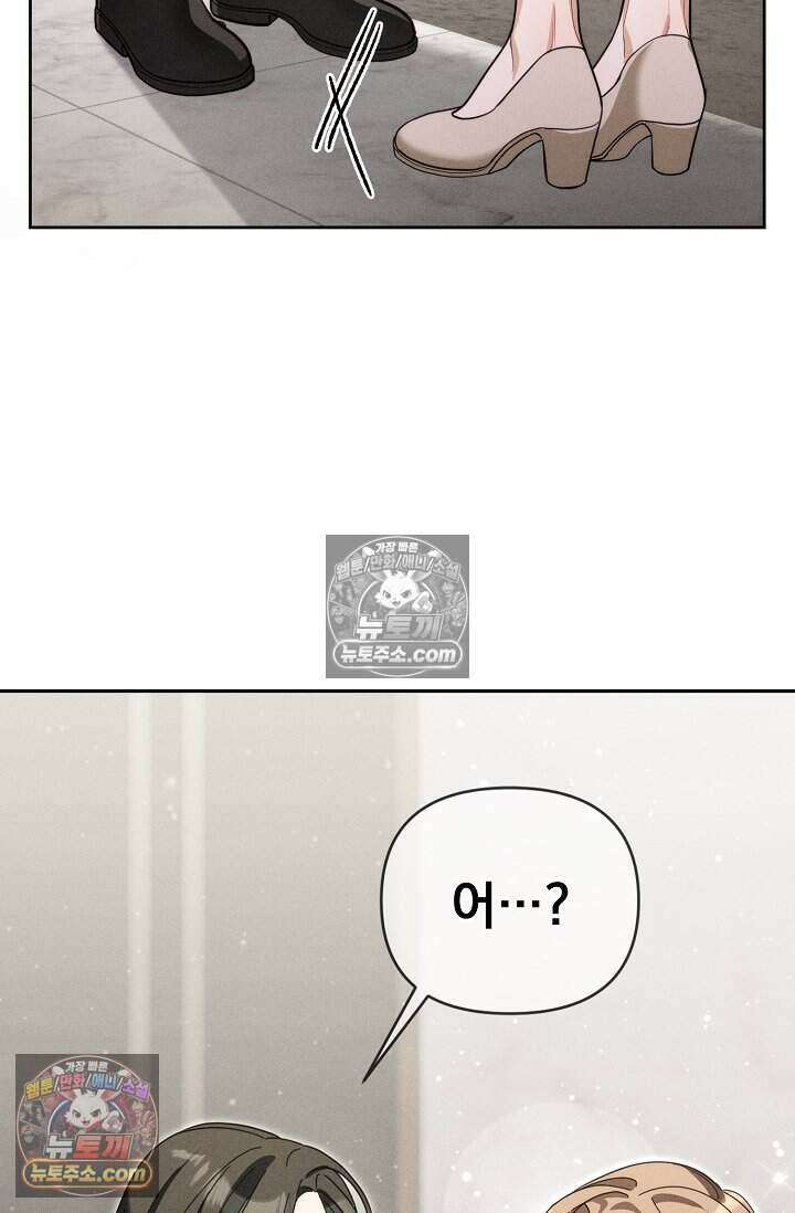 백일의 나홍이 4화 7