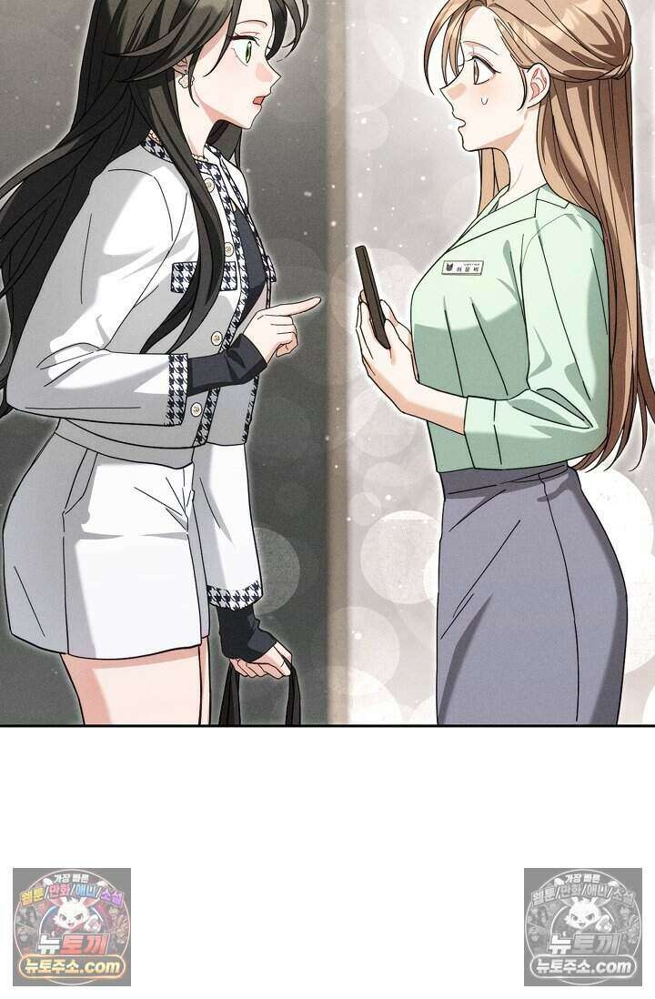 백일의 나홍이 4화 8