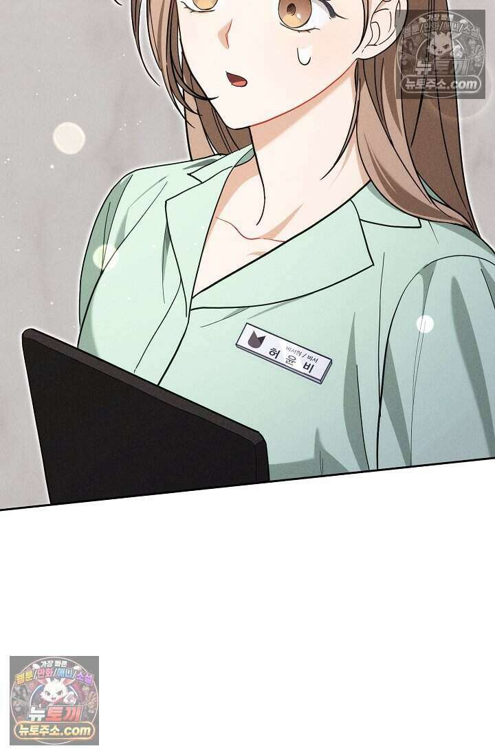 백일의 나홍이 4화 10