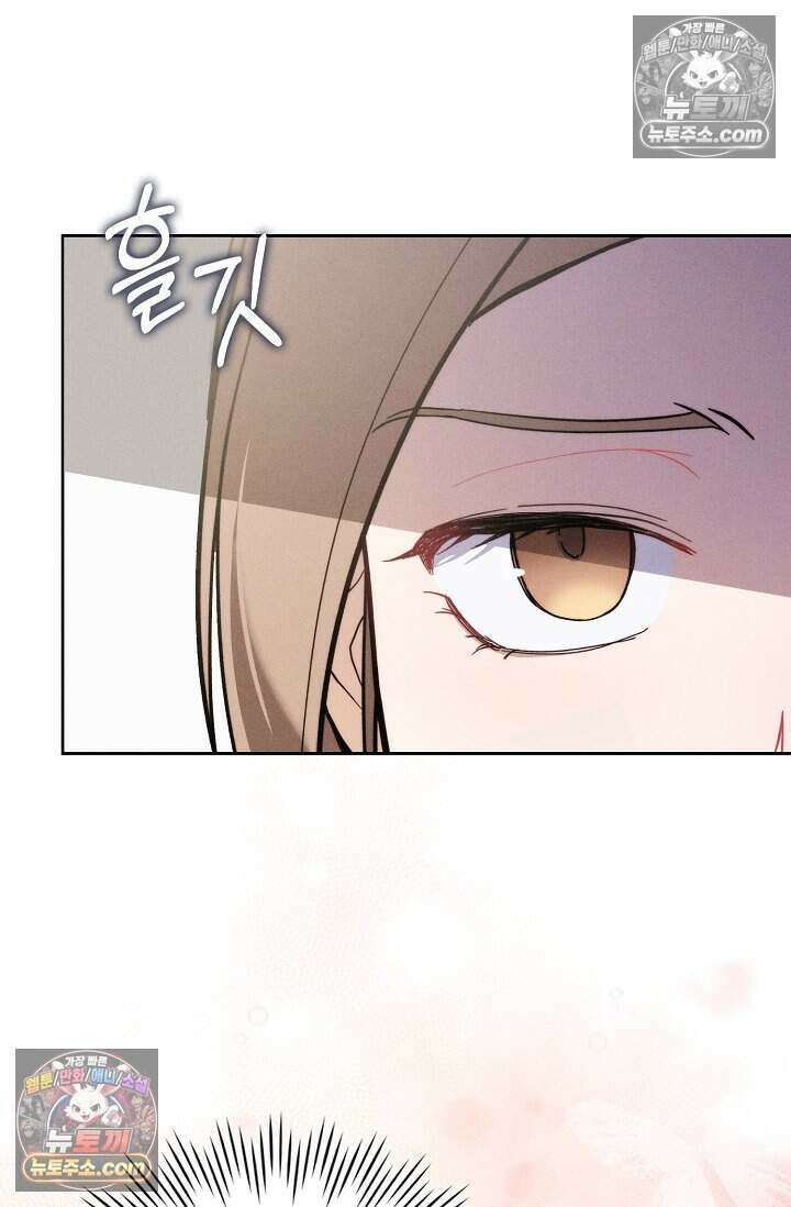 백일의 나홍이 4화 15