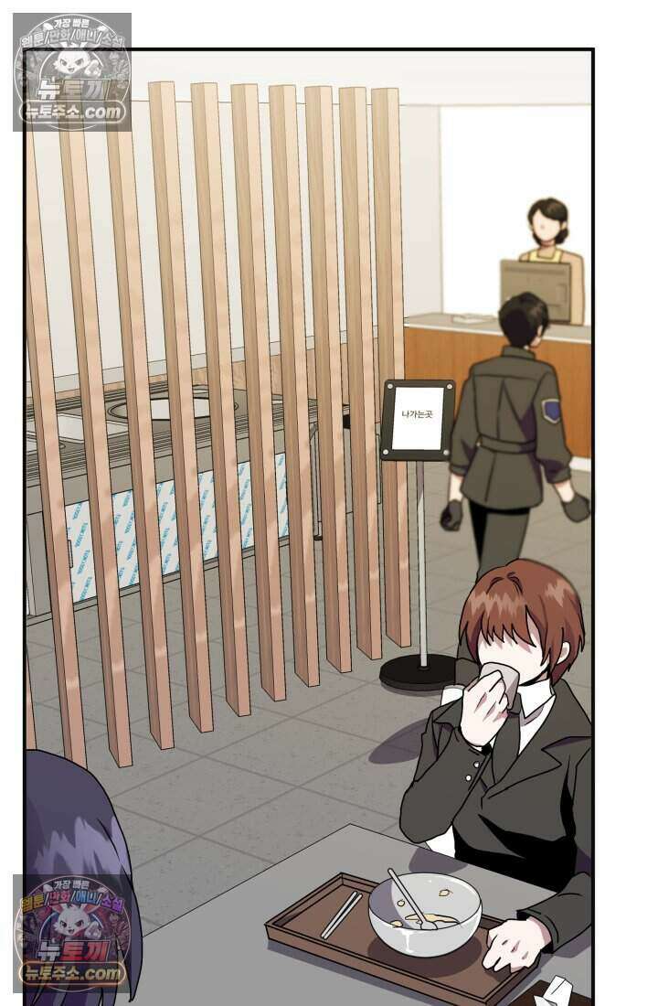 비엘로 빌런 탈출 6화 2