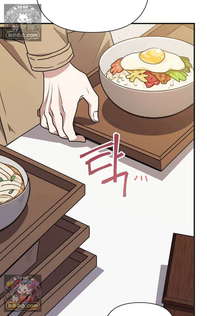 비엘로 빌런 탈출 6화 8