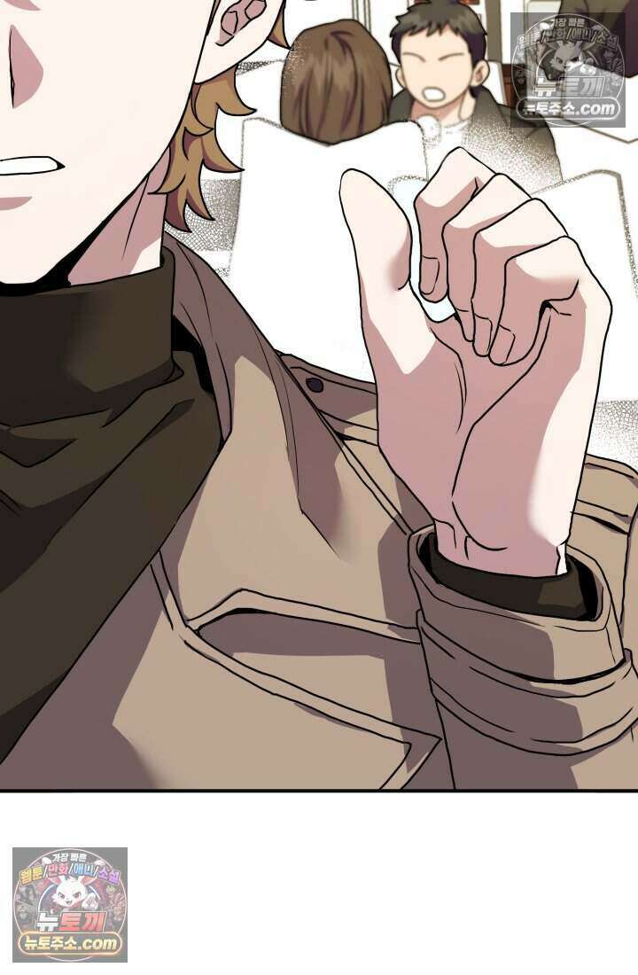 비엘로 빌런 탈출 6화 10
