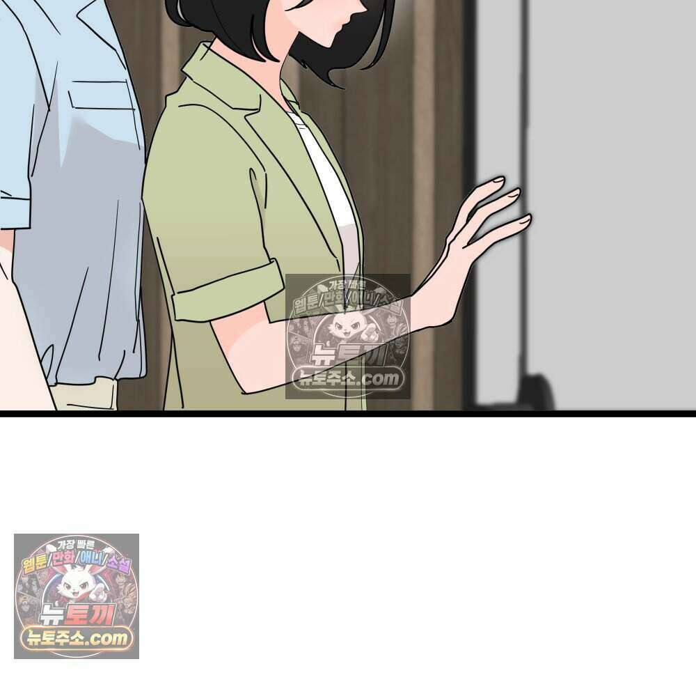 재워주는 사이 84화 5