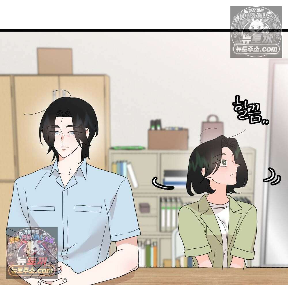 재워주는 사이 84화 12