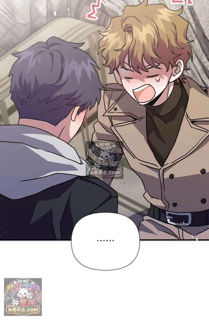 비엘로 빌런 탈출 9화 8