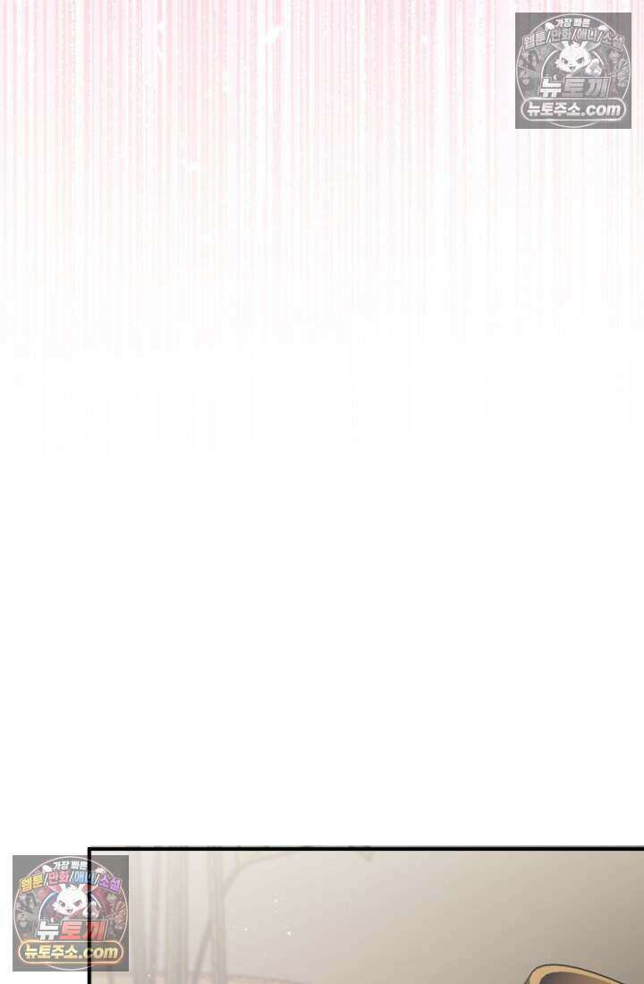 비엘로 빌런 탈출 9화 16