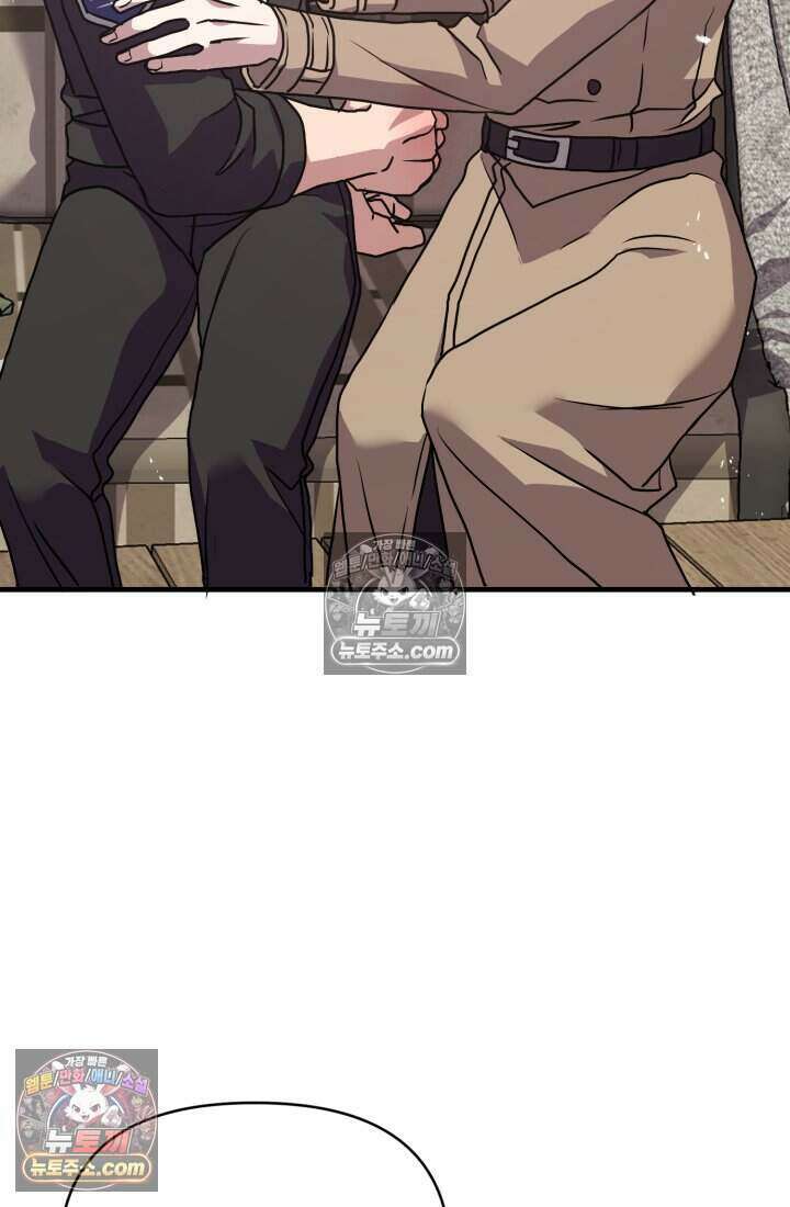 비엘로 빌런 탈출 9화 21