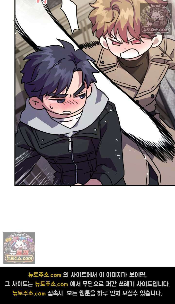 비엘로 빌런 탈출 9화 25
