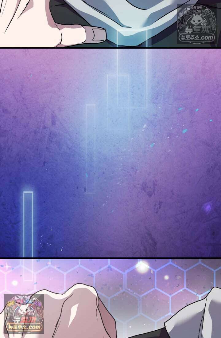 비엘로 빌런 탈출 10화 6