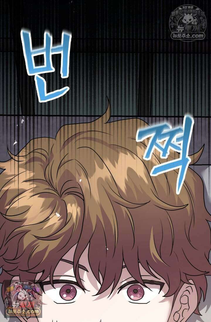 비엘로 빌런 탈출 10화 12